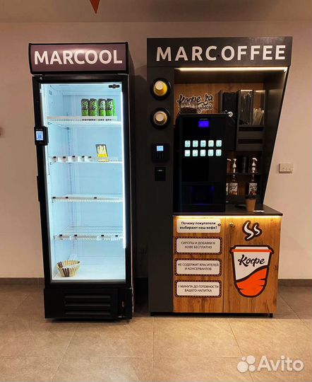 Кофейня самообслуживания комплект максимум