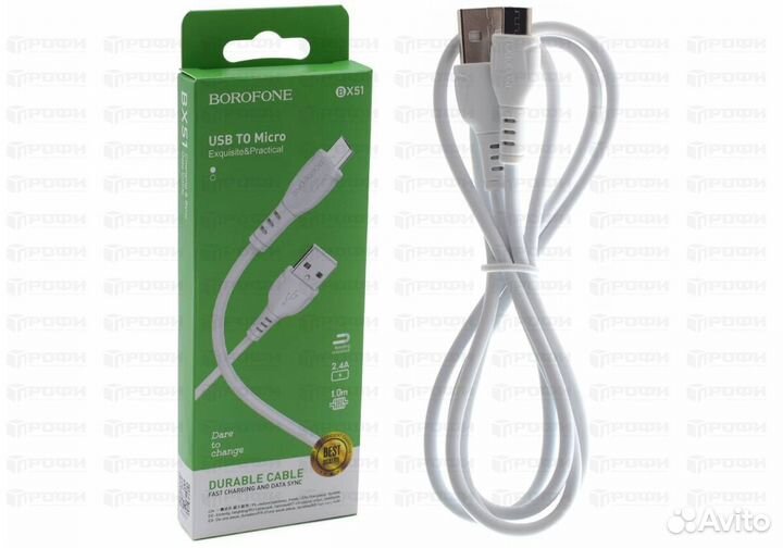 Кабель borofone BX51 micro / type c/ iPhone