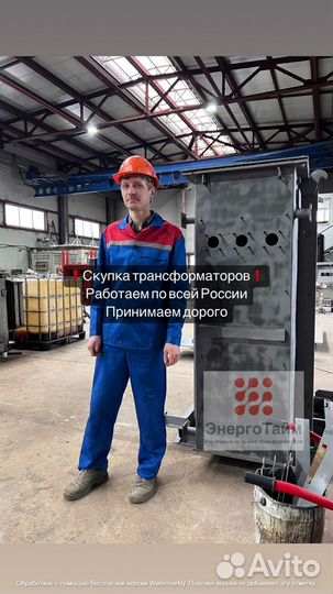 Трансформатор масляный арт31524