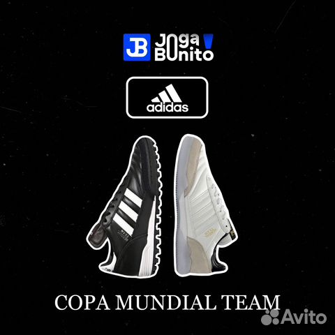 Adidas copa hotsell mundial 10