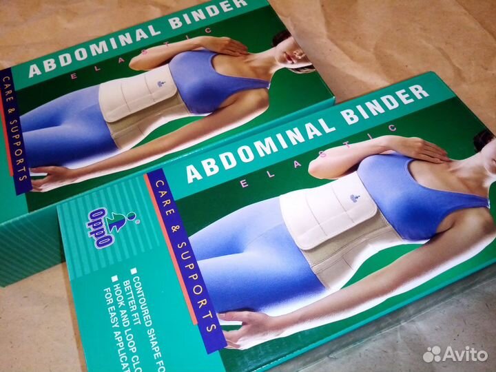 Бандаж послеоперационный