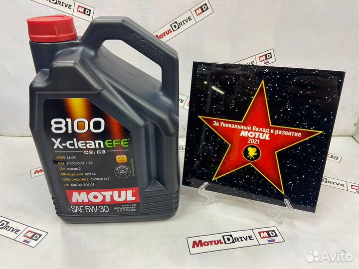 Моторное масло motul 8100 X-clean EFE 5W-30 109471