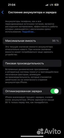 iPhone 14 Pro, 256 ГБ