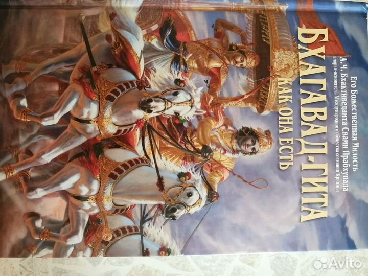 Книга мудрости