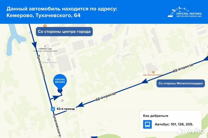 УАЗ Patriot 2.7 МТ, 2018, 117 000 км