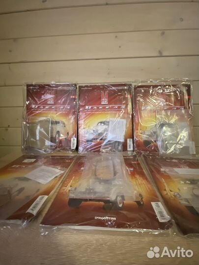 Журналы Газ М20 