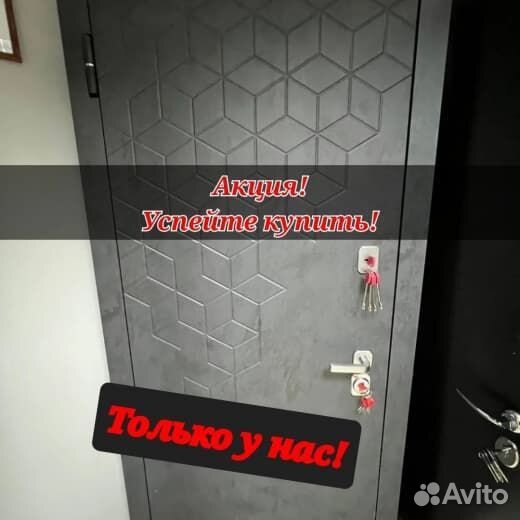 Металлическая входная дверь с бесплатной установко