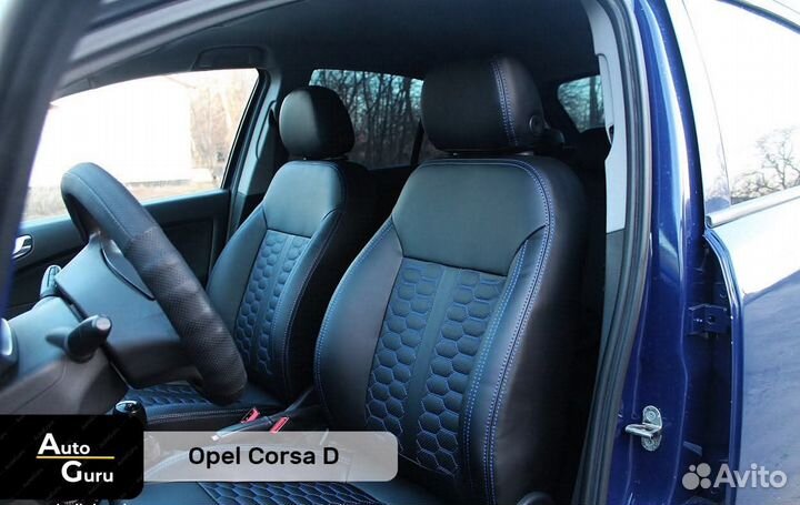 Чехлы на Opel Corsa D