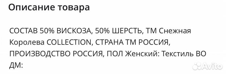 Пальто женское