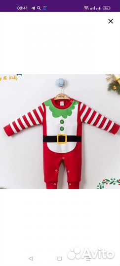 Новогодний костюм детский 80 размер