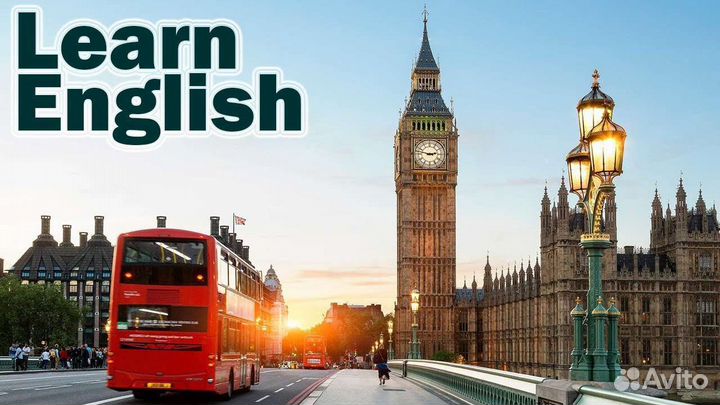 Репетитор по английскому и немецкому