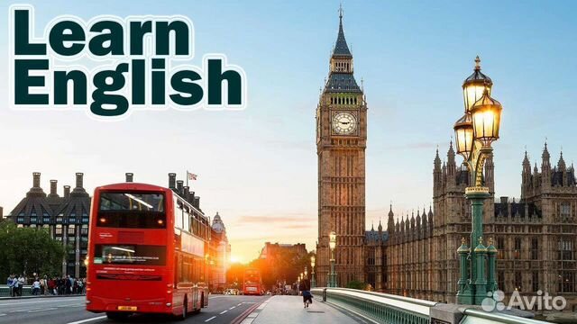 Репетитор по английскому и немецкому