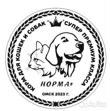 Корм для Собак,Кошек изготовим под вашей маркой