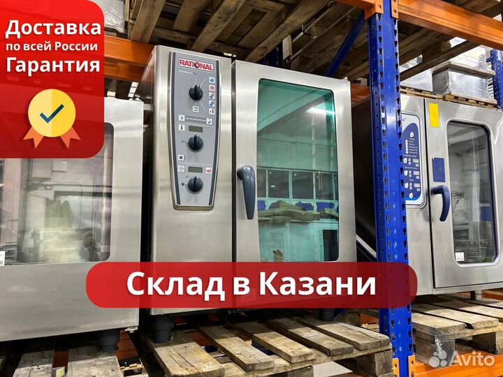Пароконвектомат Rational CM 101