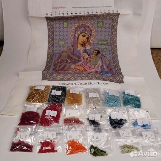 Набор для вышивки бисером арт. В-158