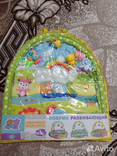 Развивающий коврик
