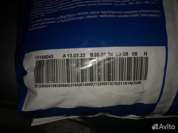 Сухой корм для собак чаппи 15 кг chappi