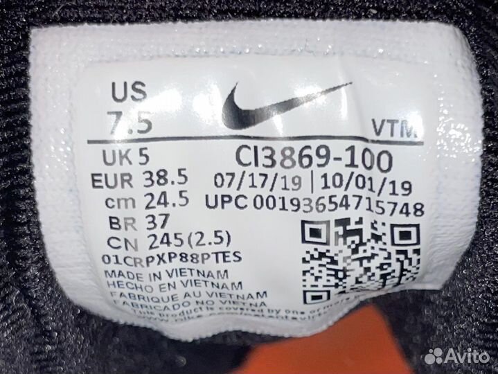 Кроссовки nike mx-720-818