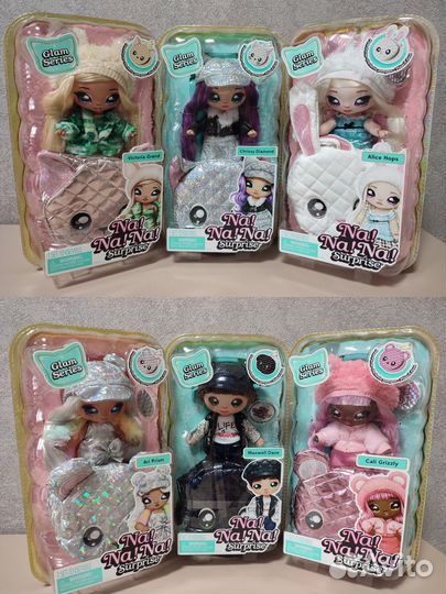 NaNaNa Surprise Glam Series. Нанана сюрпрайз куклы