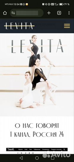 Абонемент в фитнес