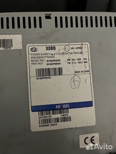 Штатна магнитола (шгу) киа соренто 2