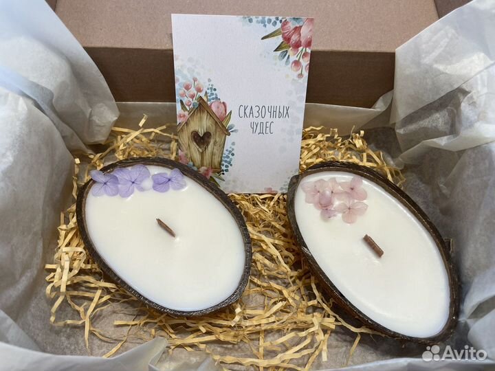 Подарочный набор