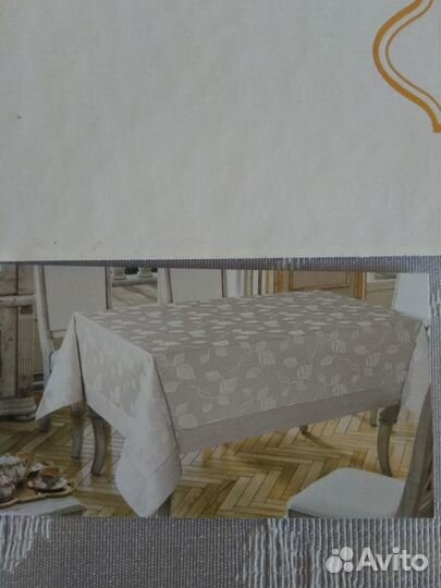 Скатерть с пропиткой против пятен