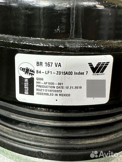 Амортизатор передний левый Mercedes-Benz Gle-Class