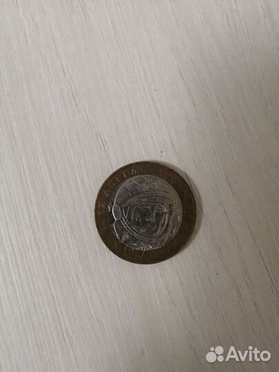 Монета Гагaрин 2001 г