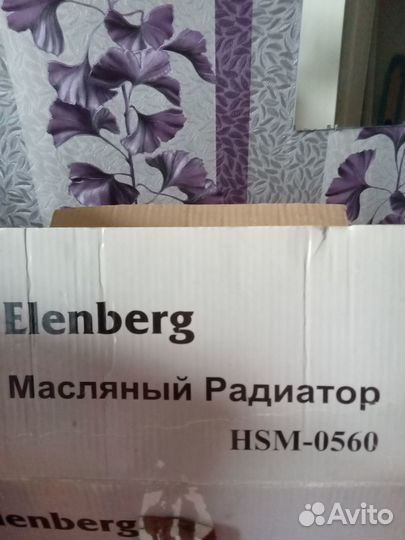 Масляный радиатор Elenberg HSM - 0560