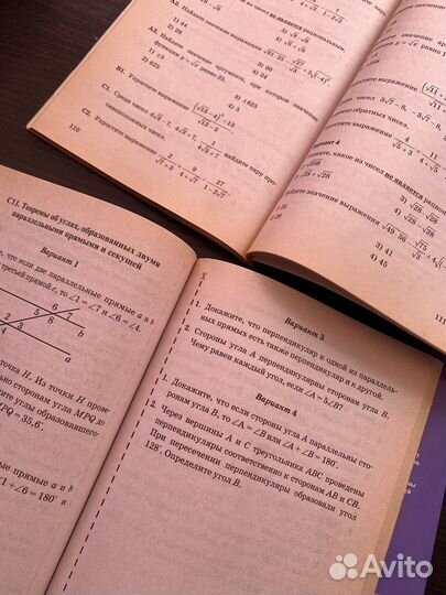 Контрольные и самостоятельные работы по алгебре