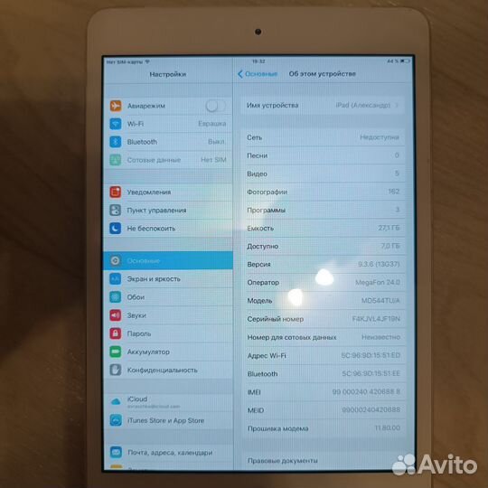 iPad mini 1 32