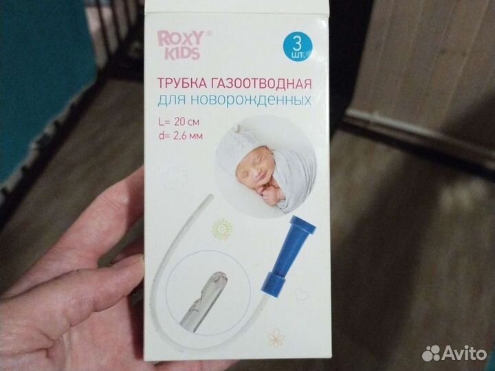 Газоотводные трубочки