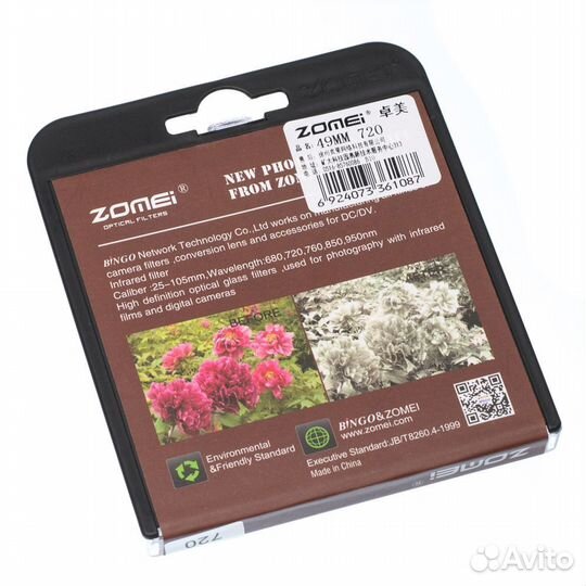 Светофильтр Zomei инфракрасный (720) - 49mm