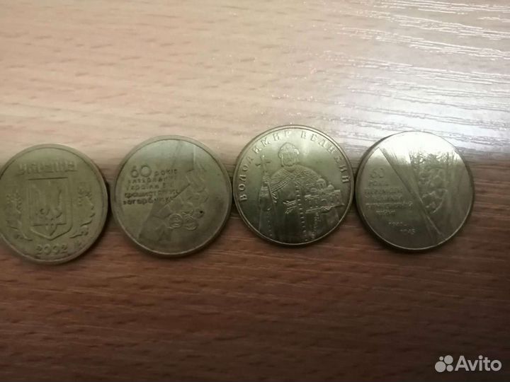 Монеты гривны