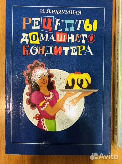 Книги по кулинарии