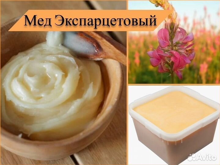 Натуральный мед (гречишный, разнотравье). Алтай