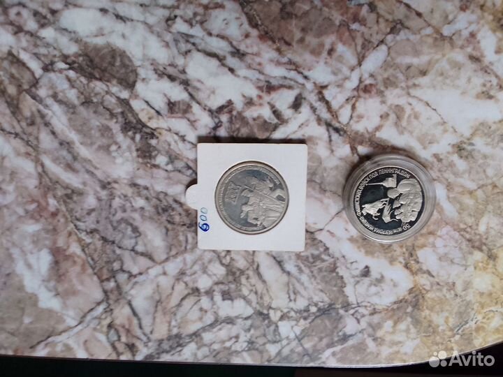 Юбилейные монеты СССР пруф