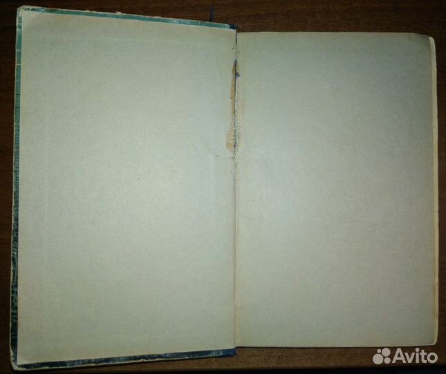 Беляев Избранные произведения