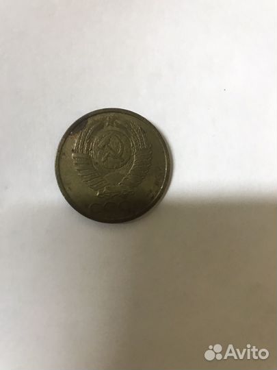 Монета СССР 50 копеек