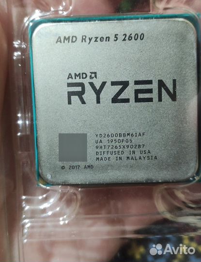 Процессор AMD Ryzen 5 2600