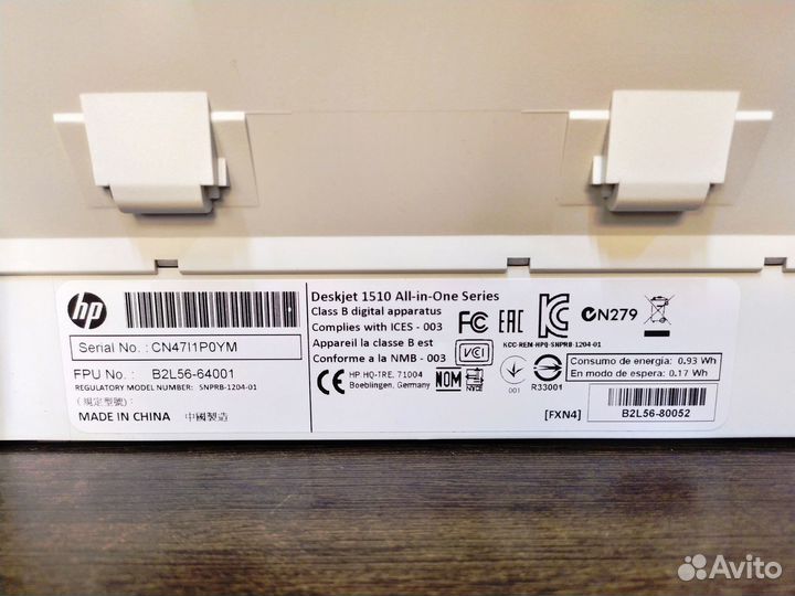 Принтер Сканер Копир HP Deskjet 1510 All-in-One