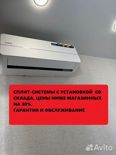 Кондиционеры продажа/монтаж