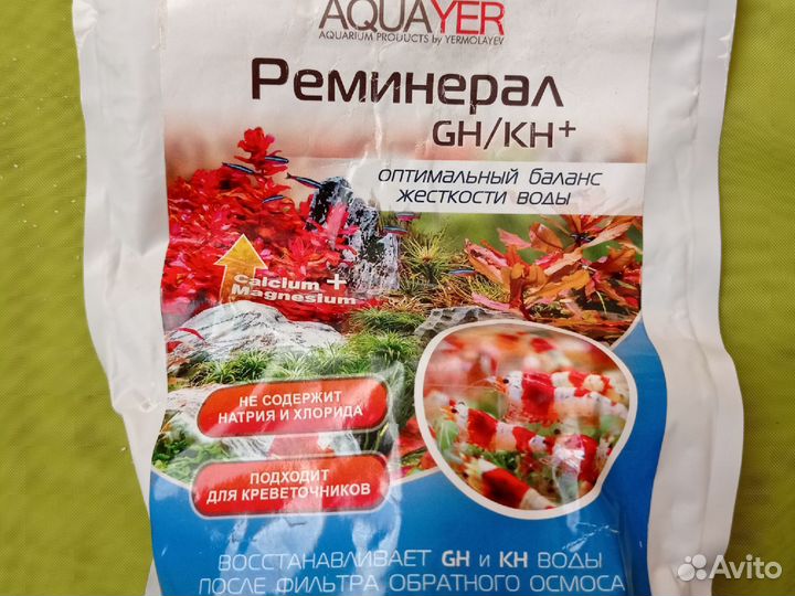 Реминерализатор для аквариума Aquayer