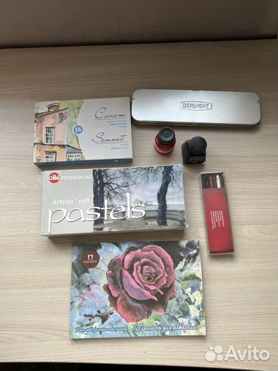 Художественные материалы