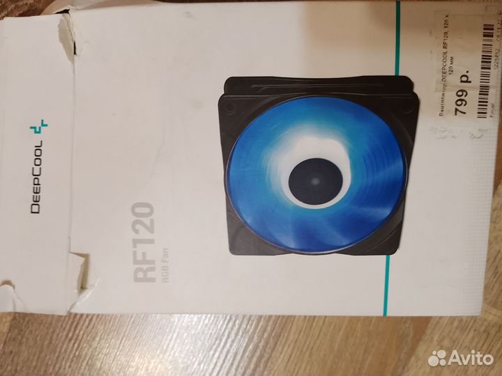 Вентилятор для корпуса 120 мм