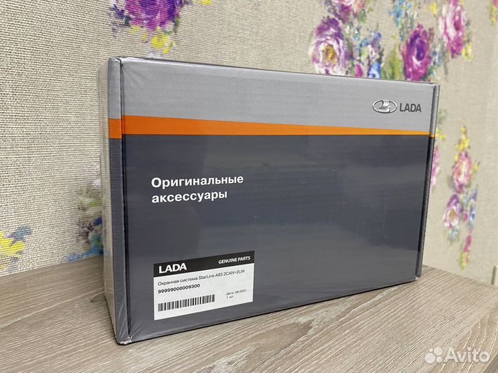 Сигнализация StarLine A93 2can+2lin