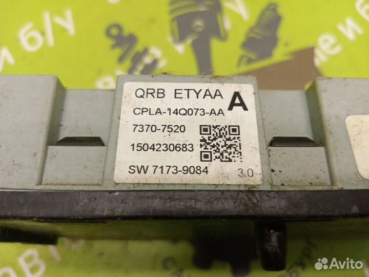 Блок предохранителей Land Rover Range Rover L405