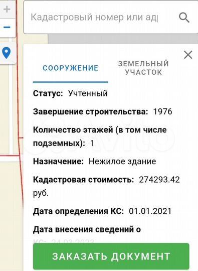 Гараж, 19 м²