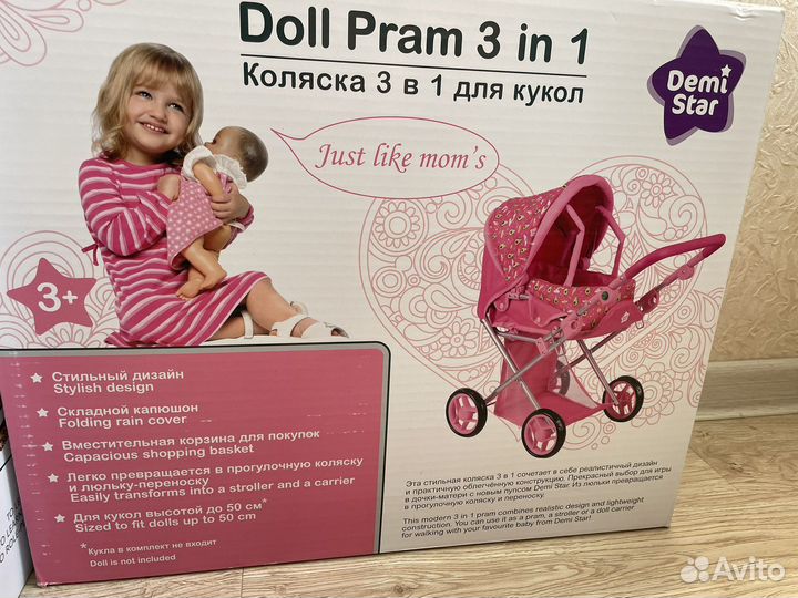 Новая кукла супермаркет коляска